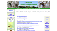 Desktop Screenshot of kosmin.ru