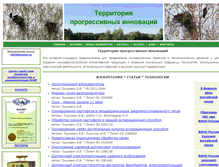 Tablet Screenshot of kosmin.ru